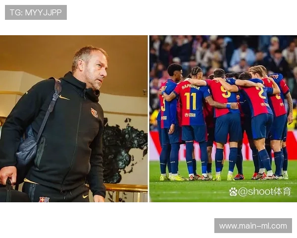 巴萨连续13轮不败创赛季纪录，弗里克的球队四连胜攻防均衡