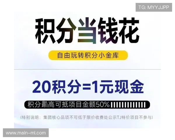 本季度会员积分与虚拟权益系统打通 强化了体育媒体生态粉丝资产运营力